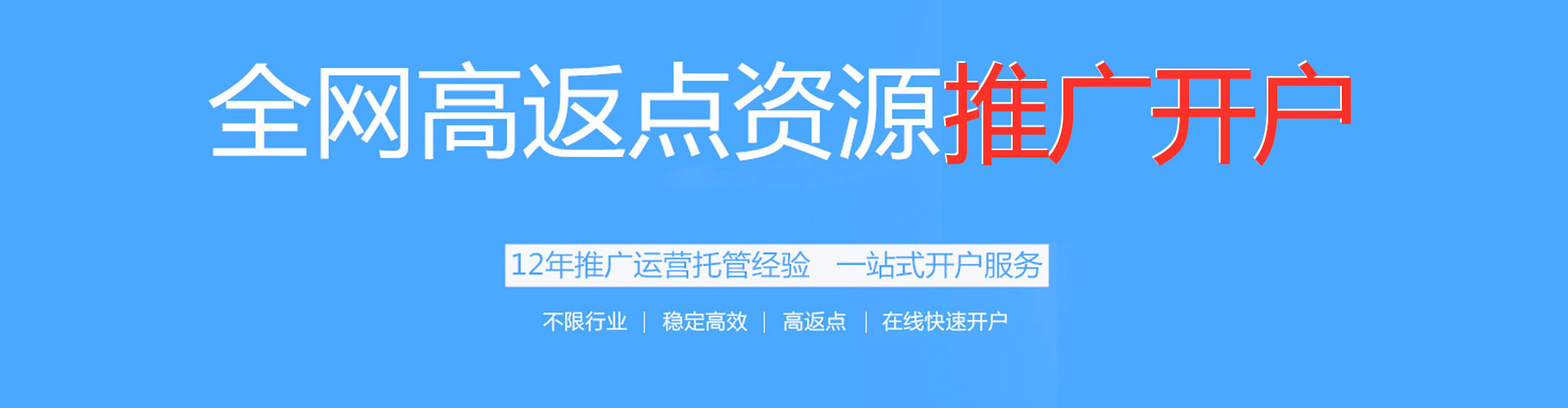 盐水百度推广优化